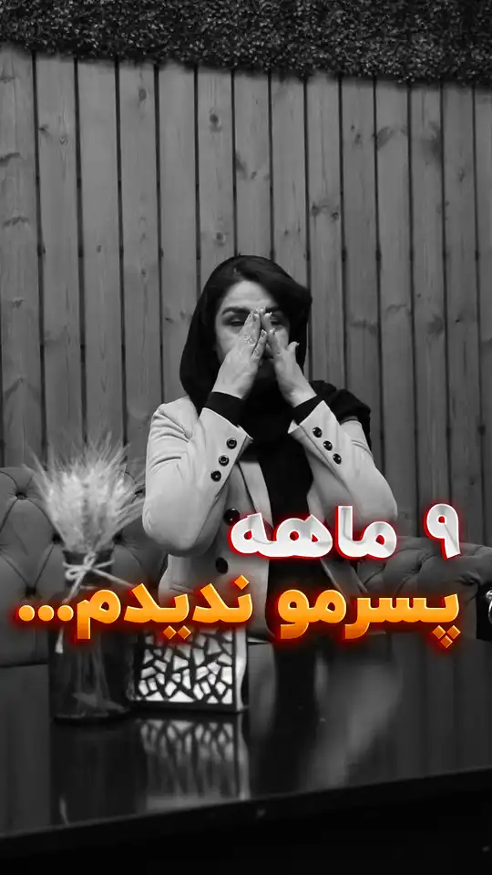سینا نوری