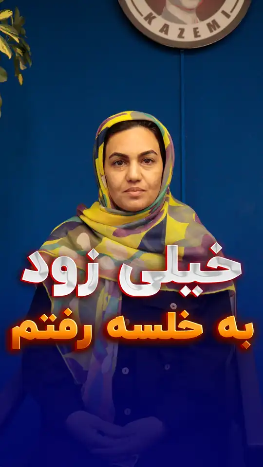 پروانه سلیمانی