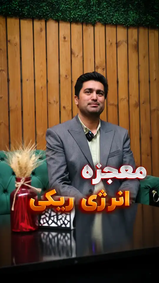 الهام بهرامی