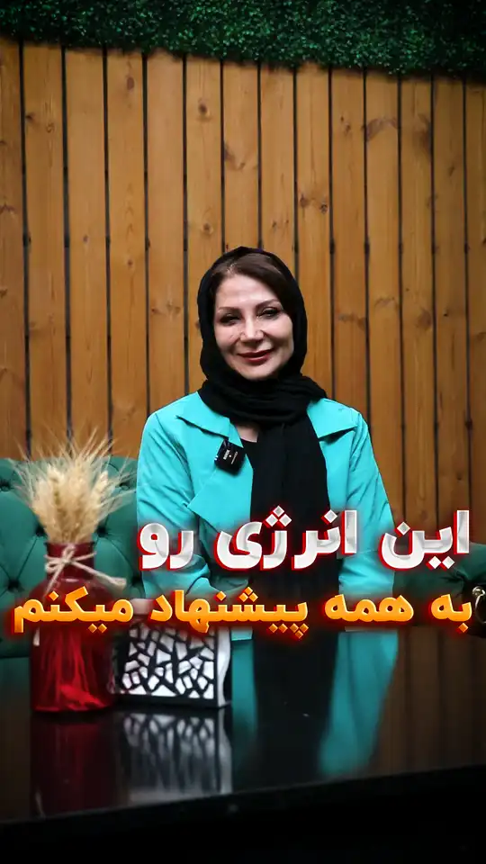 دکتر سهیل امانی