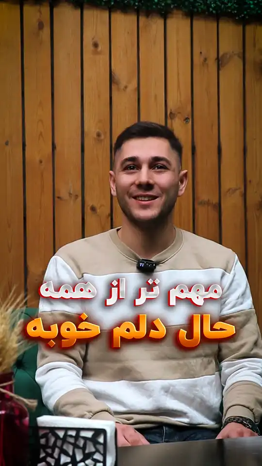 ناهید صبوری